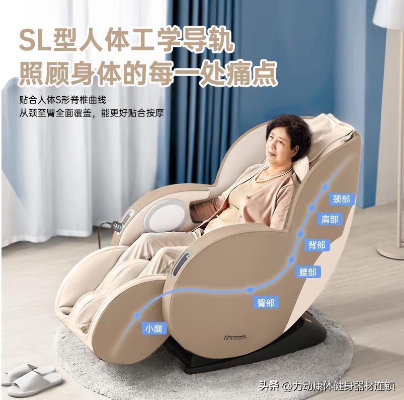 口碑较好的按摩椅有推荐的吗,推荐比较舒服的按摩椅