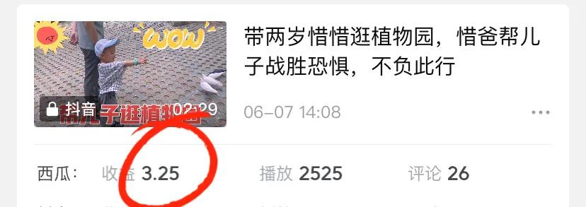 有哪些不需要投钱就能赚钱的app,三个能赚钱的软件
