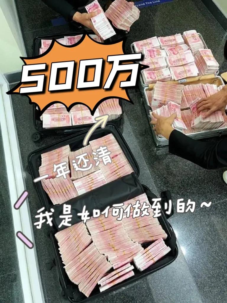 当欠了很多外债的时候应该怎么办,欠了5万外债我该怎么办