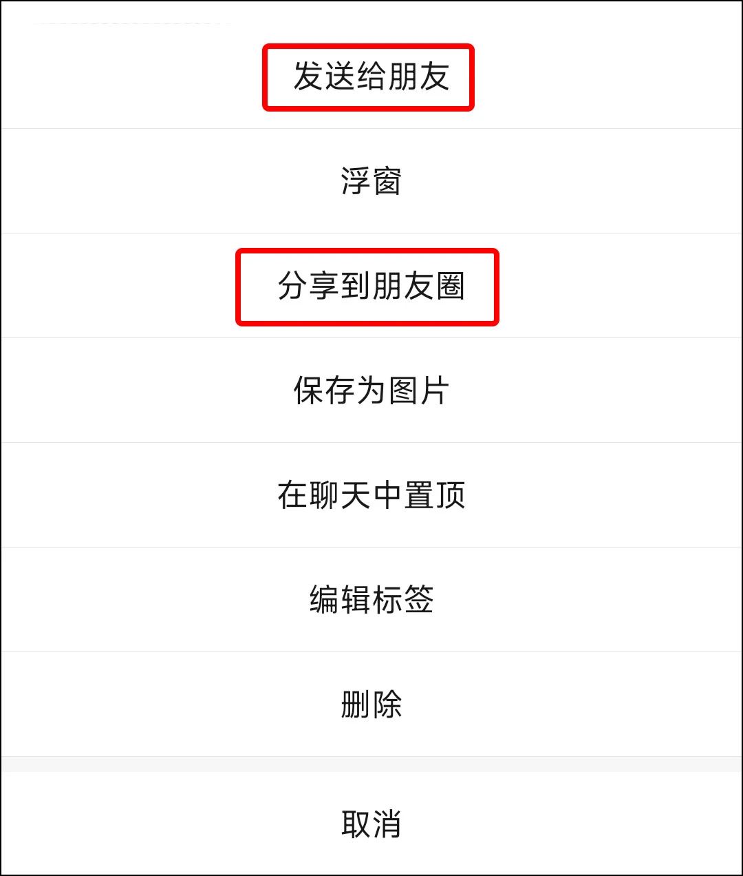 如何转发微信聊天记录带语音播放,如何在小米手机微信转发语音消息