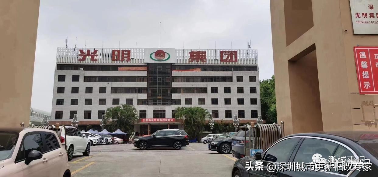 光明办公大楼旧改项目,光明集团办公大楼改造