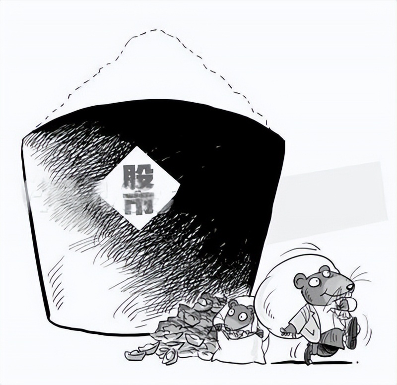 炒股如何避免踩雷,炒股如何规避震荡时期