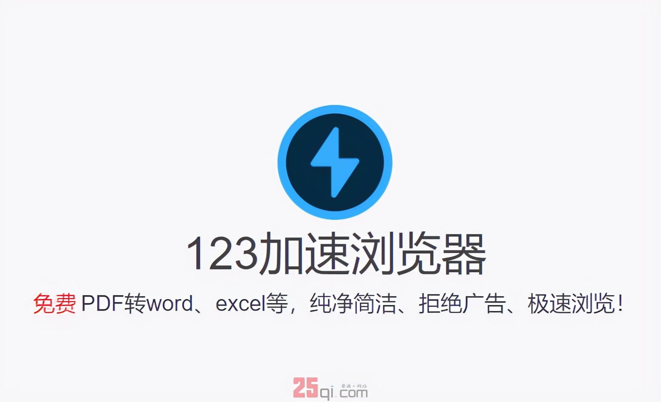 浏览器2022排行榜,目前最好用的浏览器是哪一款