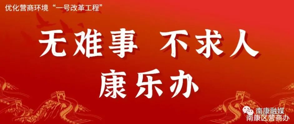 7600人！南康2022年普通高中招生实施办法出炉！附政策解读……