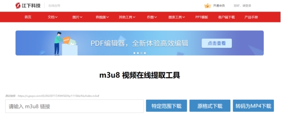 百度app下载的m3u8存储在哪个文件,百度m3u8真正文件在哪里