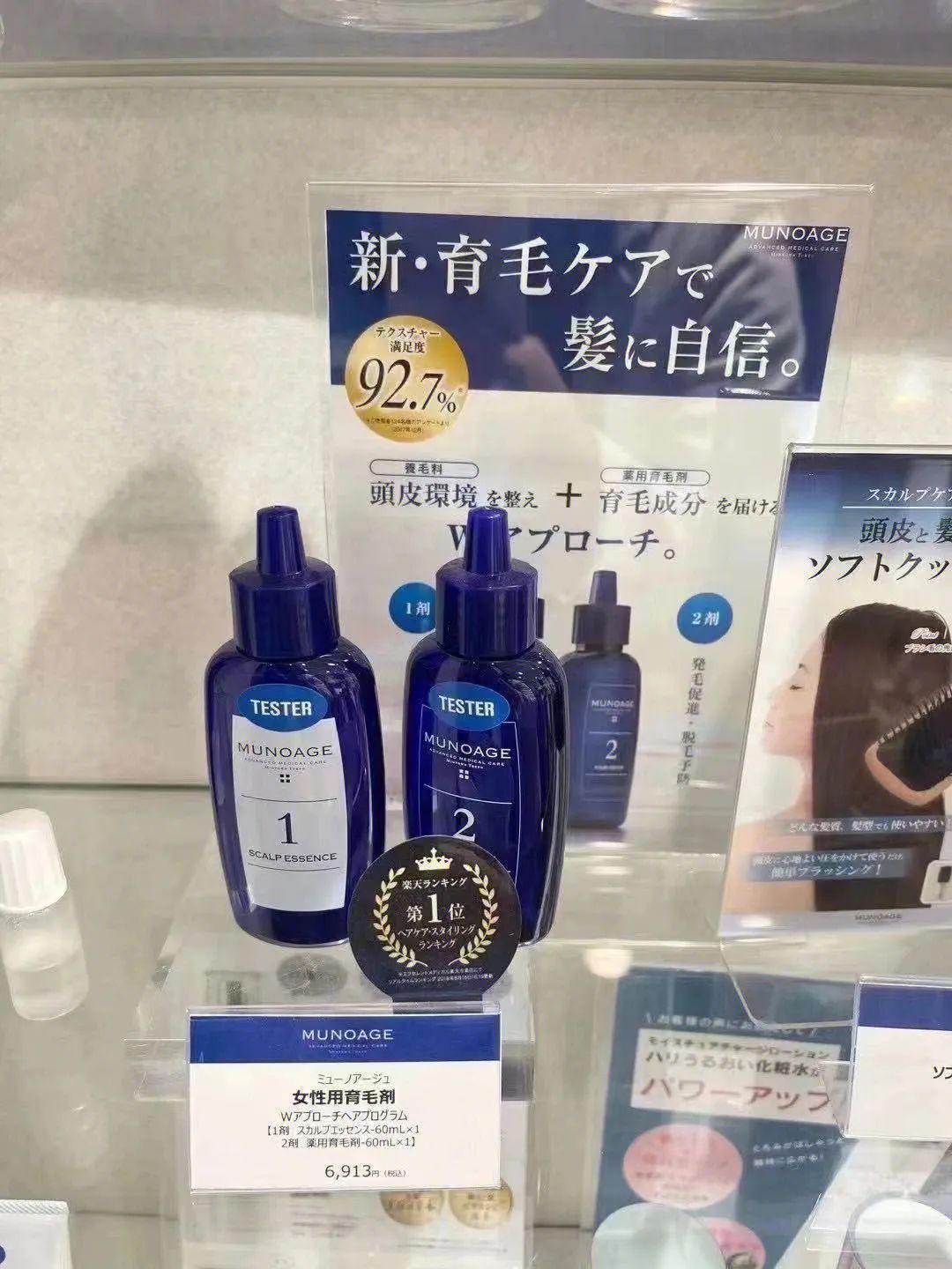 鏃ユ湰灏忎紬鍝佺墝,鍐烽棬鏃ユ湰灏忎紬鍝佺墝