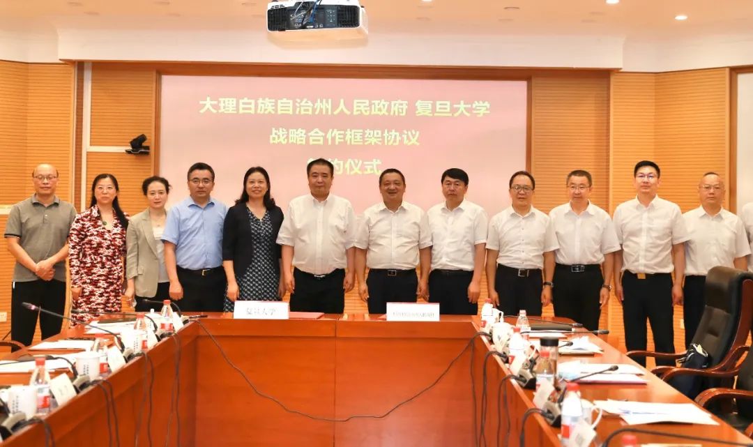 继续牵手，共书乡村振兴新篇章！复旦与云南大理签订新一轮战略合作协议