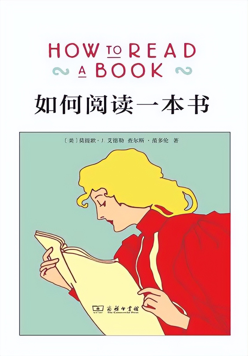 个人成长领域我推荐的30本书,高评分的40本书自我成长必备书单