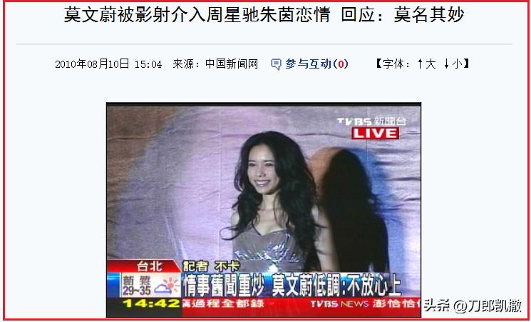 风情女王天籁之音,风情女王美杜莎