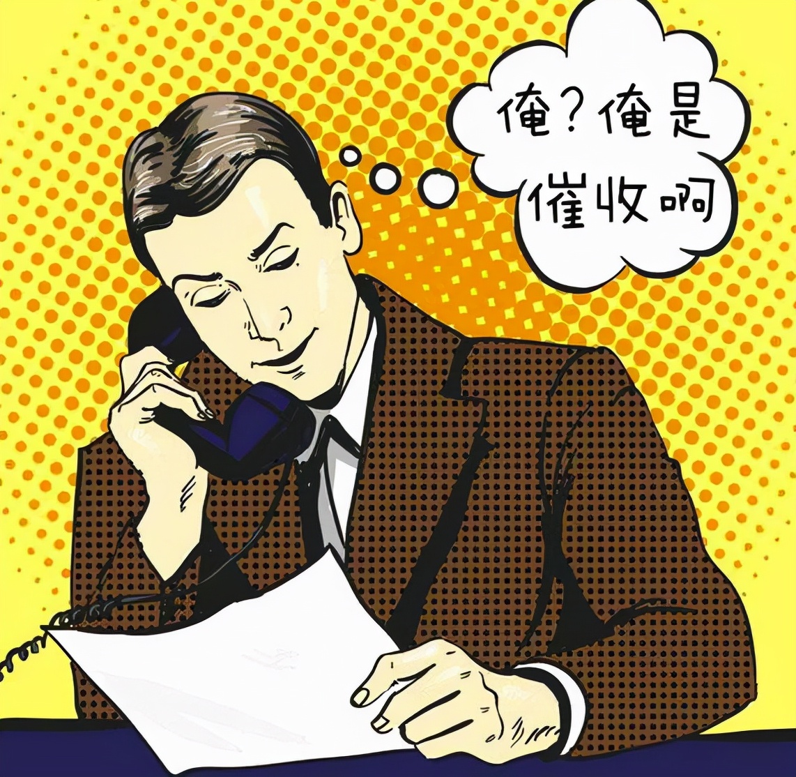 信用卡逾期了怎么协商解决,信用卡逾期怎么办协商再分期