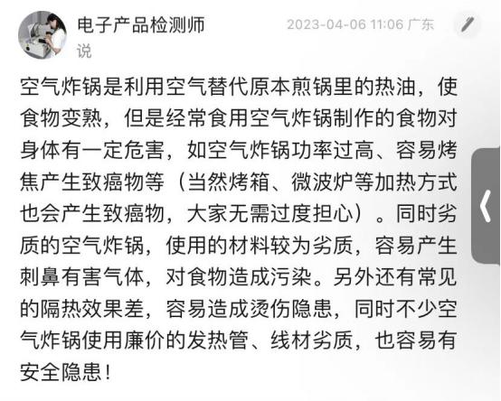 空气炸锅前三名品牌,空气炸锅型号排名前十名