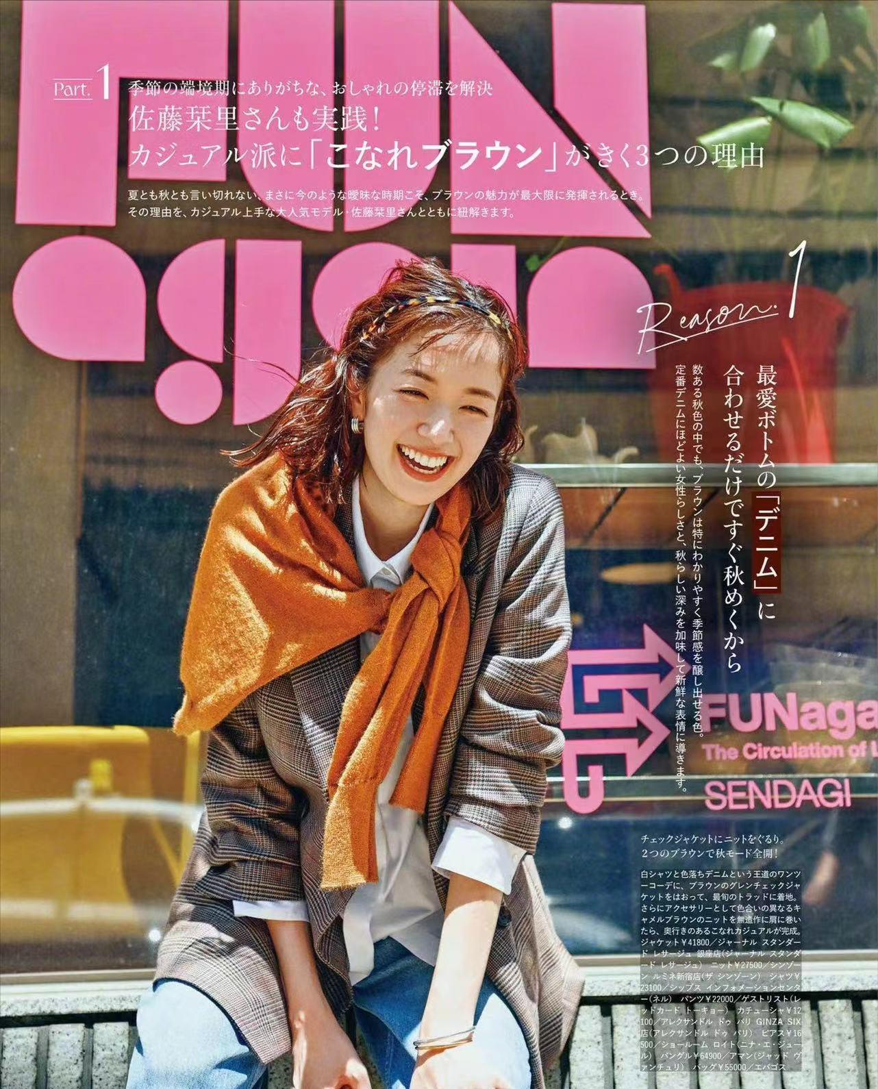 几套早秋穿搭一周不重样,25-30早秋文艺气质穿搭