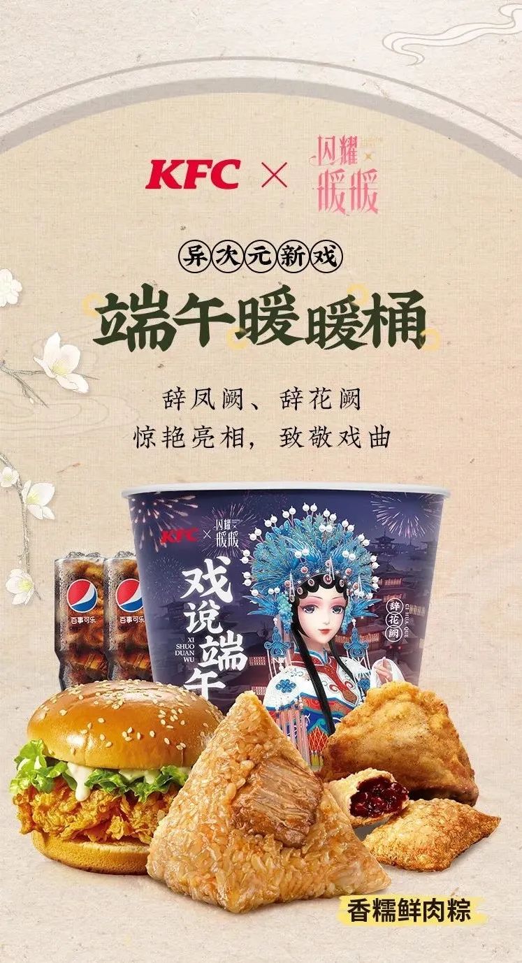 可达鸭肯德基第一款,可达鸭网红抖音同款