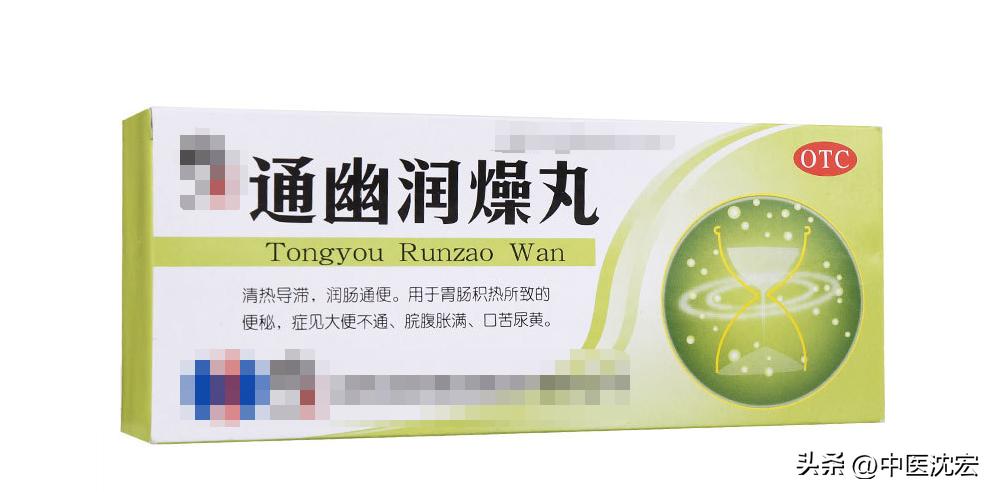不排便的中成药,四天不排便特效药