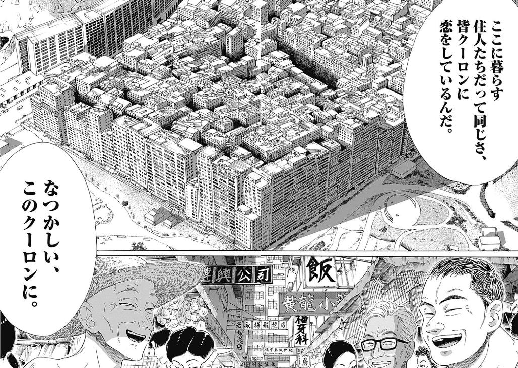 继大叔与女高中生的忘年恋后，这位漫画家又画了一部悬疑恋爱物语