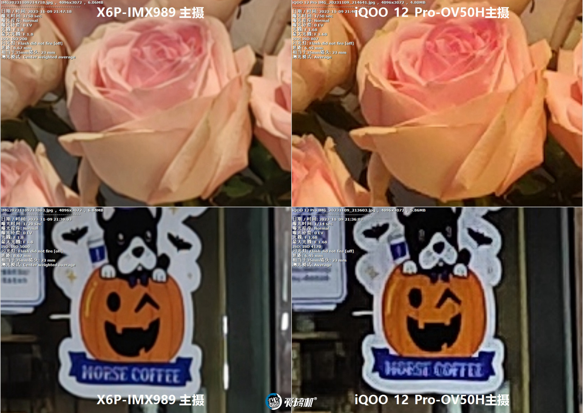 友商iqoo12pro,iqoo12长焦对比iqoo12pro