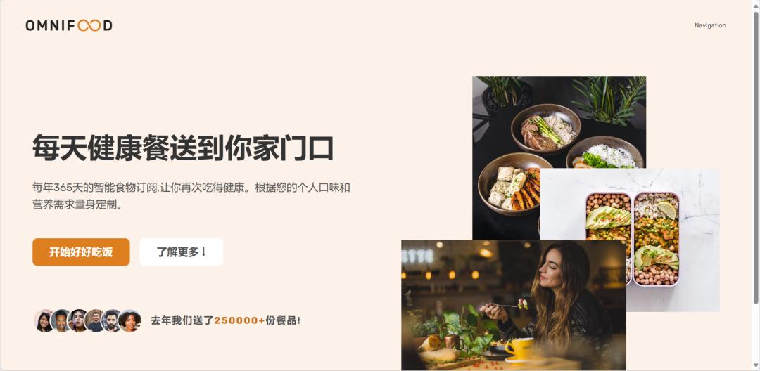 网页header参数,网站添加header