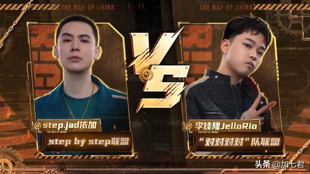 派克特艾福杰尼tangoz舞台飙演技,说唱巅峰对决派克特完整版