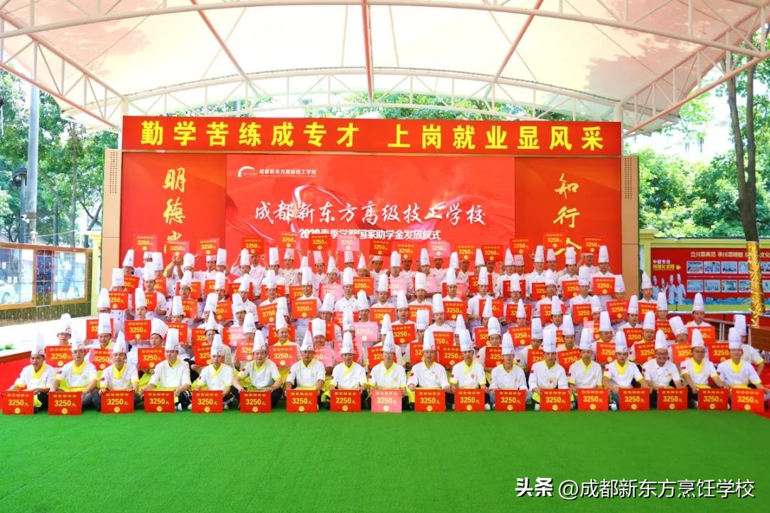 初中学习不好读什么学校