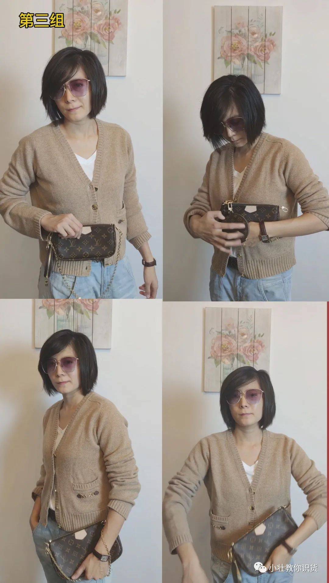 lv五合一翻包,lv新款包2023五合一