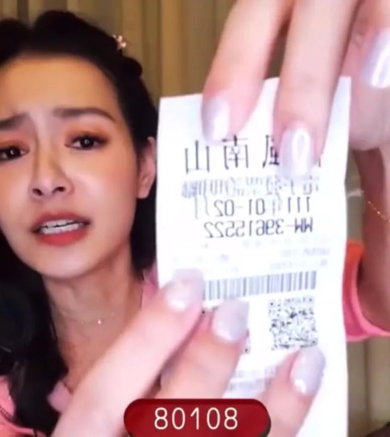 弯弯贵妇王思佳被爆背假包，跟贵妇当闺蜜压力这么大吗？