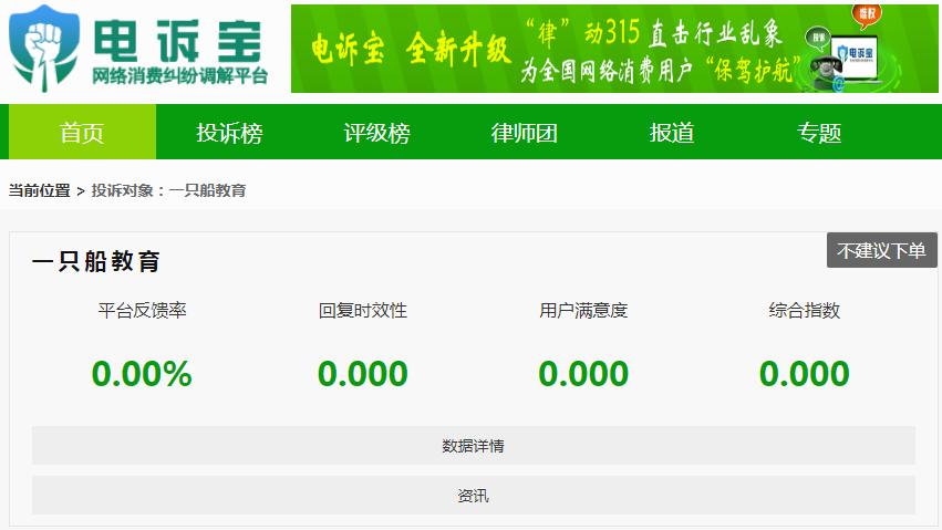 寮曞鐢ㄦ埛杩濇硶杩濊,寮曞铏氬亣瀹ｄ紶