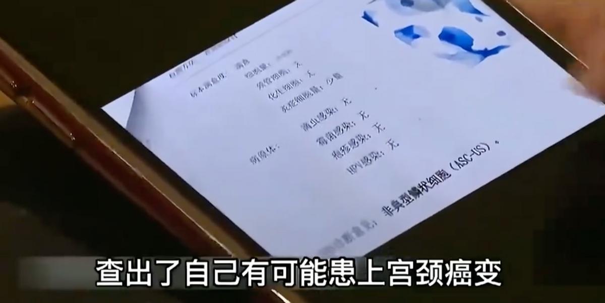 百万女网红艾小雨深陷榜一大叔甜蜜陷阱，堕胎险些致癌，人已跑路