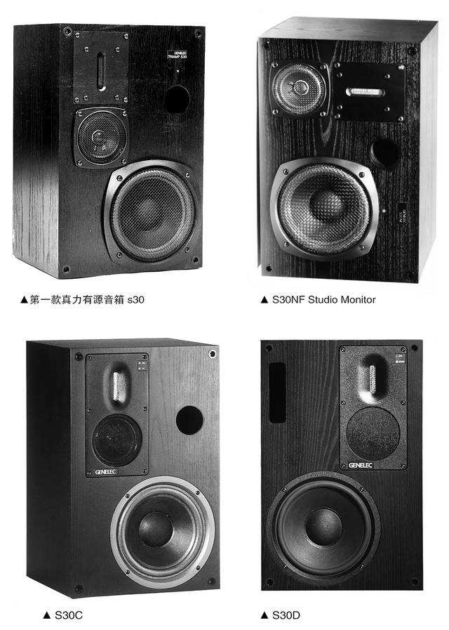 德国真力音响 (芬兰genelec音箱)