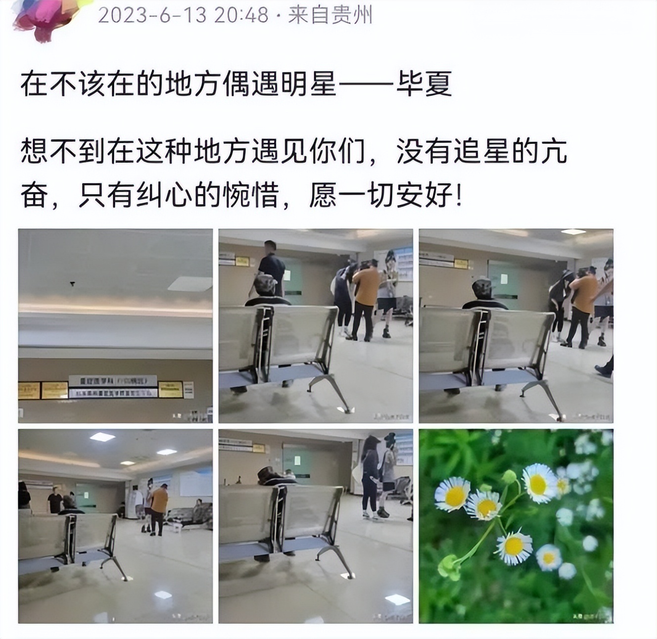 一路走好！文娱圈2天5人去世，最年长者99岁，最小的年仅37岁