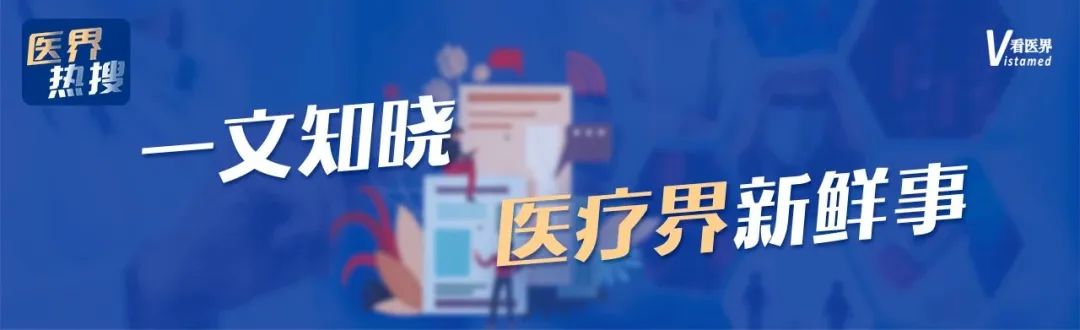 市级三甲医院规划,地级市三甲医院和省三甲医院