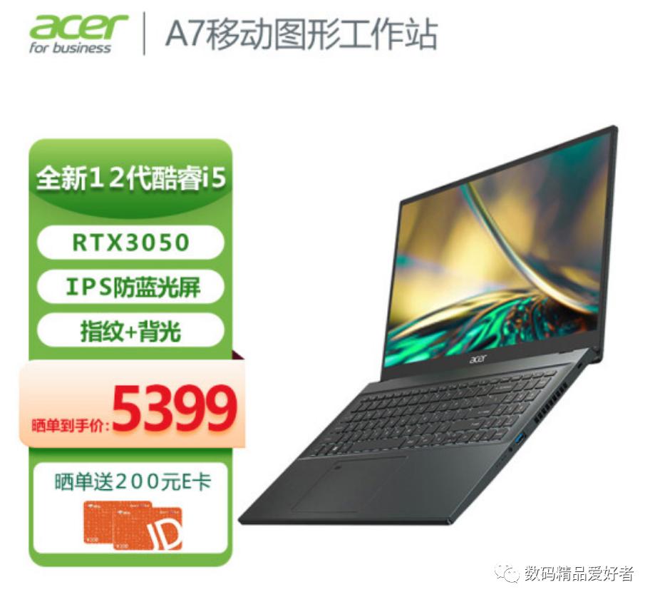 宏碁a7rtx3050,宏碁a7工作站测评视频
