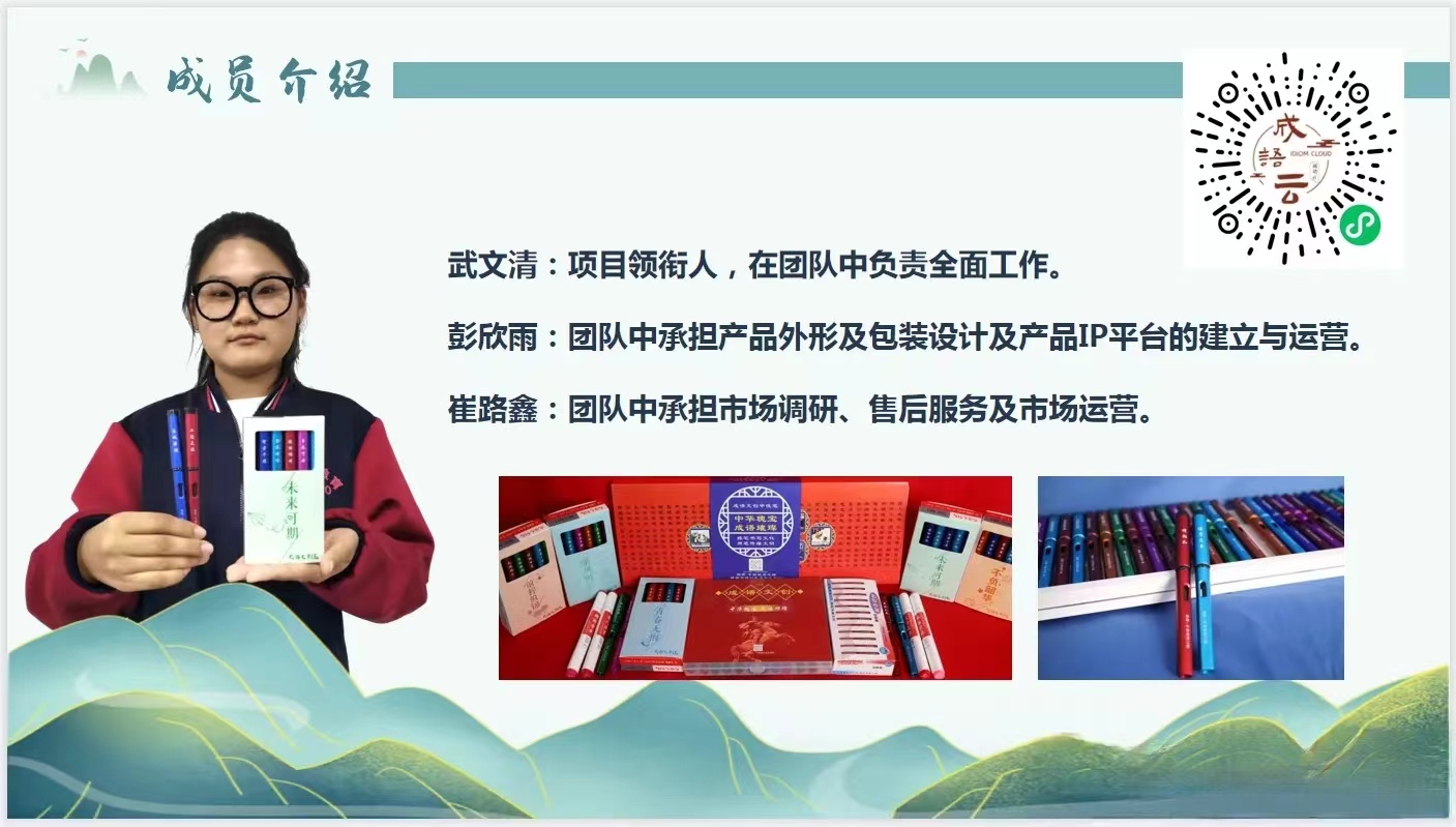 领创河北,领创中专视频