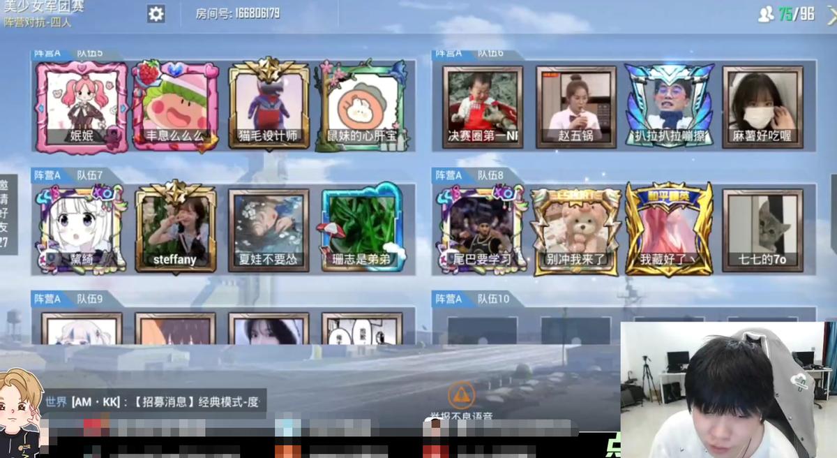 社恐还是“色恐”？晓小剑直播坦言：我跟女生说话腿都会打抖