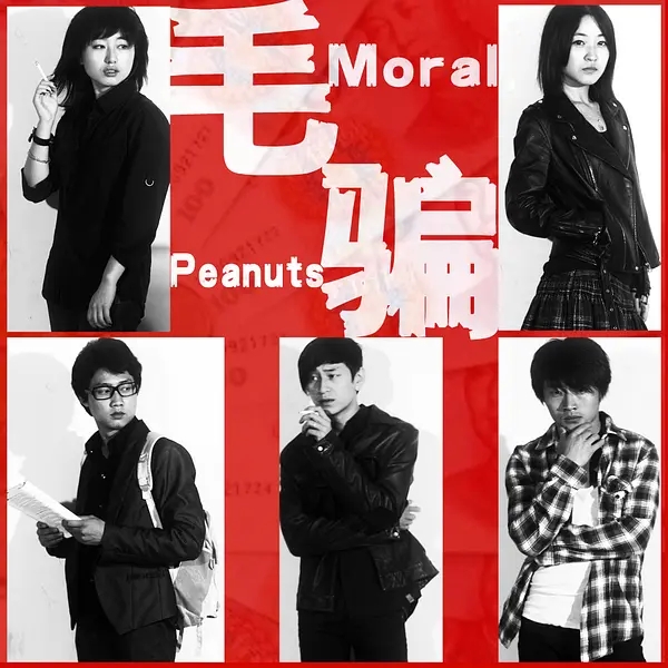 毛骗最新一季,毛骗经典骗局