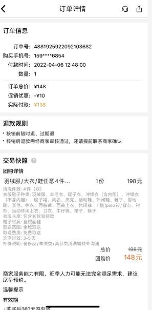 女子称6000多元的衣服被洗坏！商家：胶水不是你自己弄的吗？