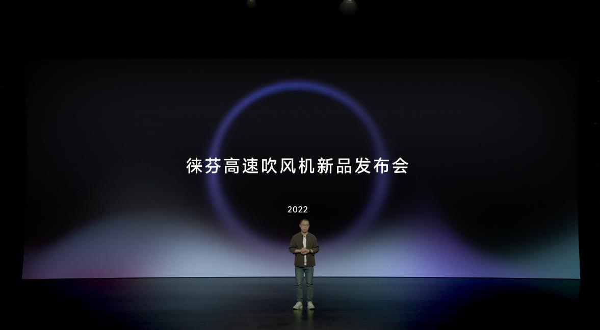 抖音618好物节徕芬吹风机,徕芬吹风机618价格最低