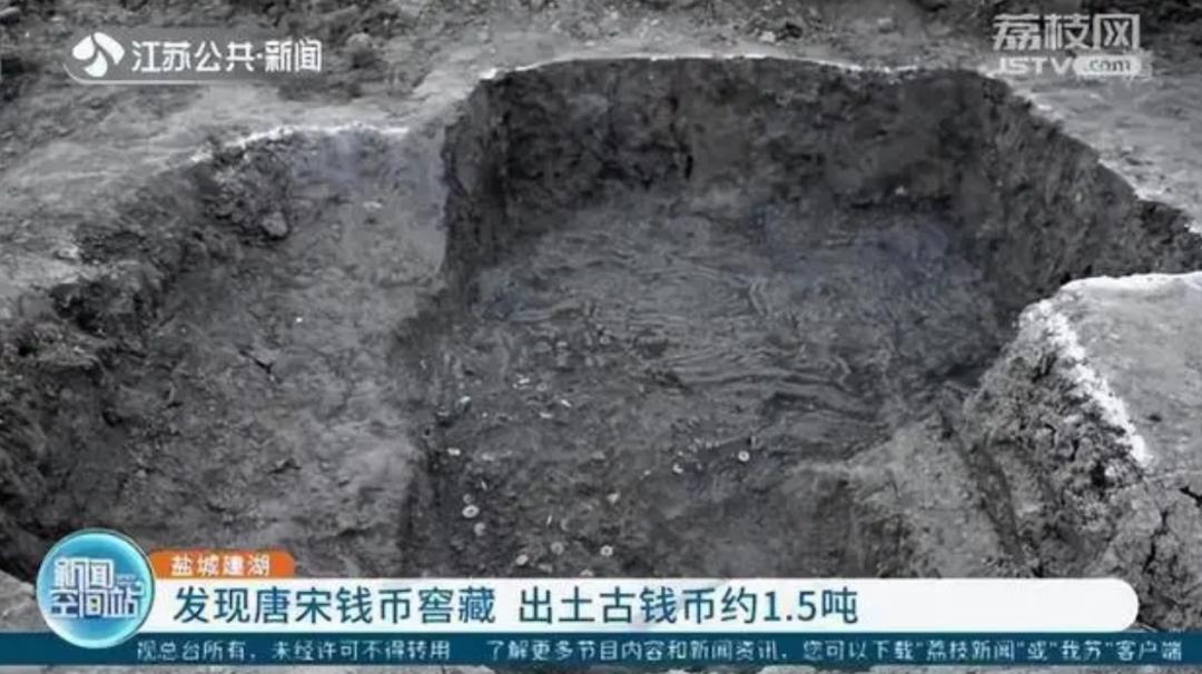 盐城建湖挖出1.5吨铜线,盐城挖出古钱币