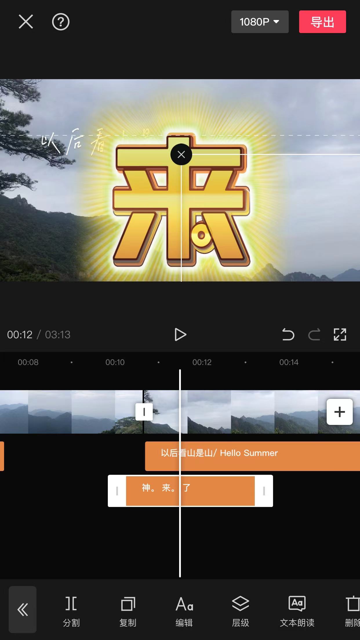 短视频字幕添加策略和技巧,制作短视频加字幕用的什么软件