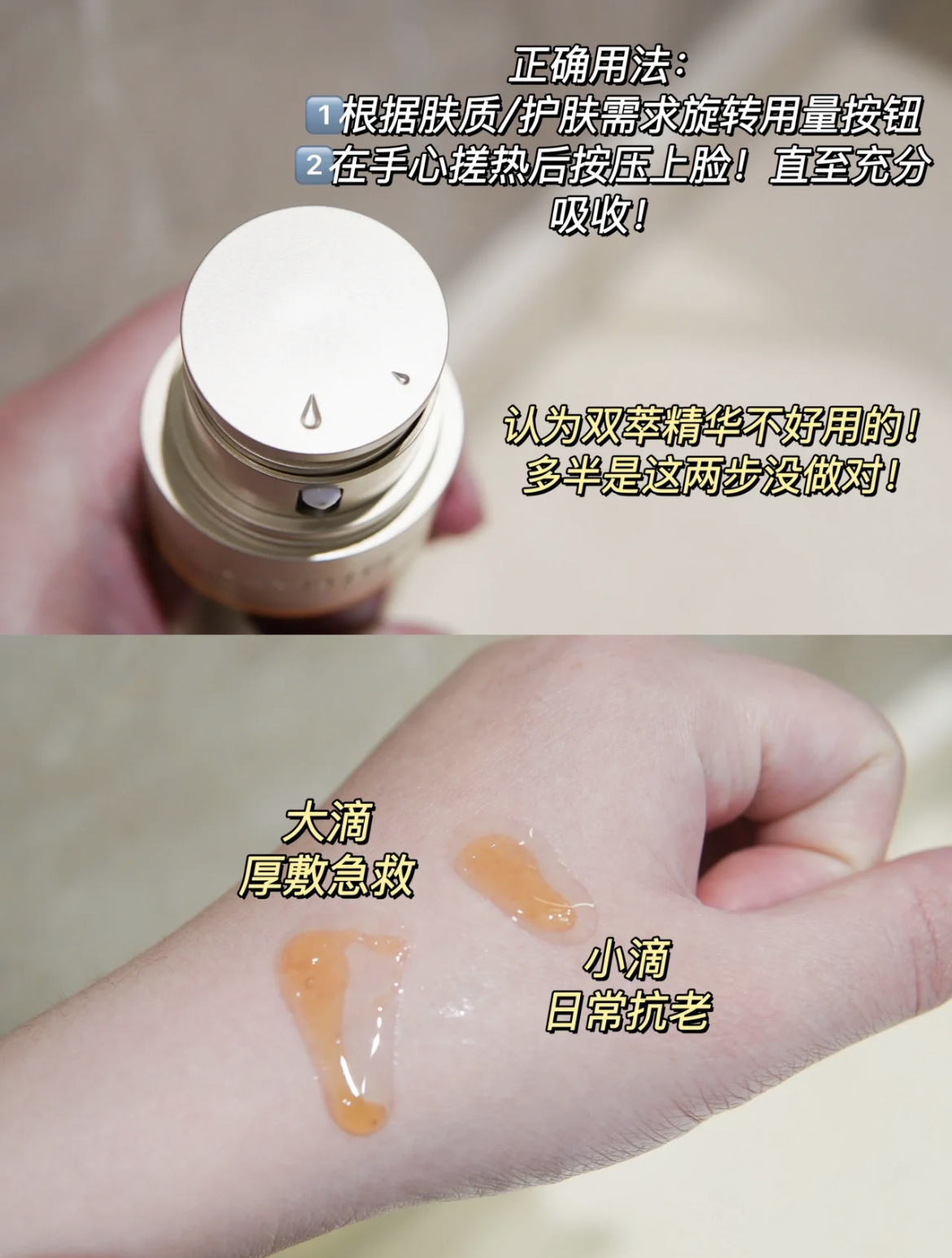 干皮适合娇韵诗还是雅诗兰黛,干皮适合用娇韵诗双萃精华吗