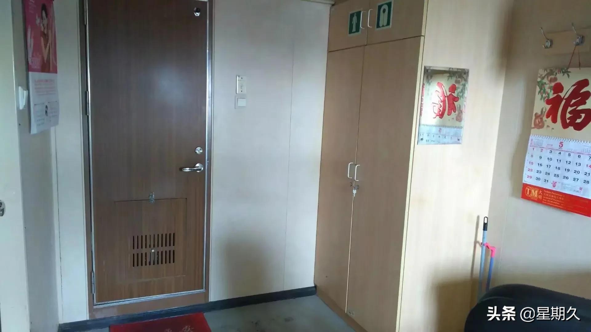 54期～晋升三副一个月，我和船东代表产生了隔阂