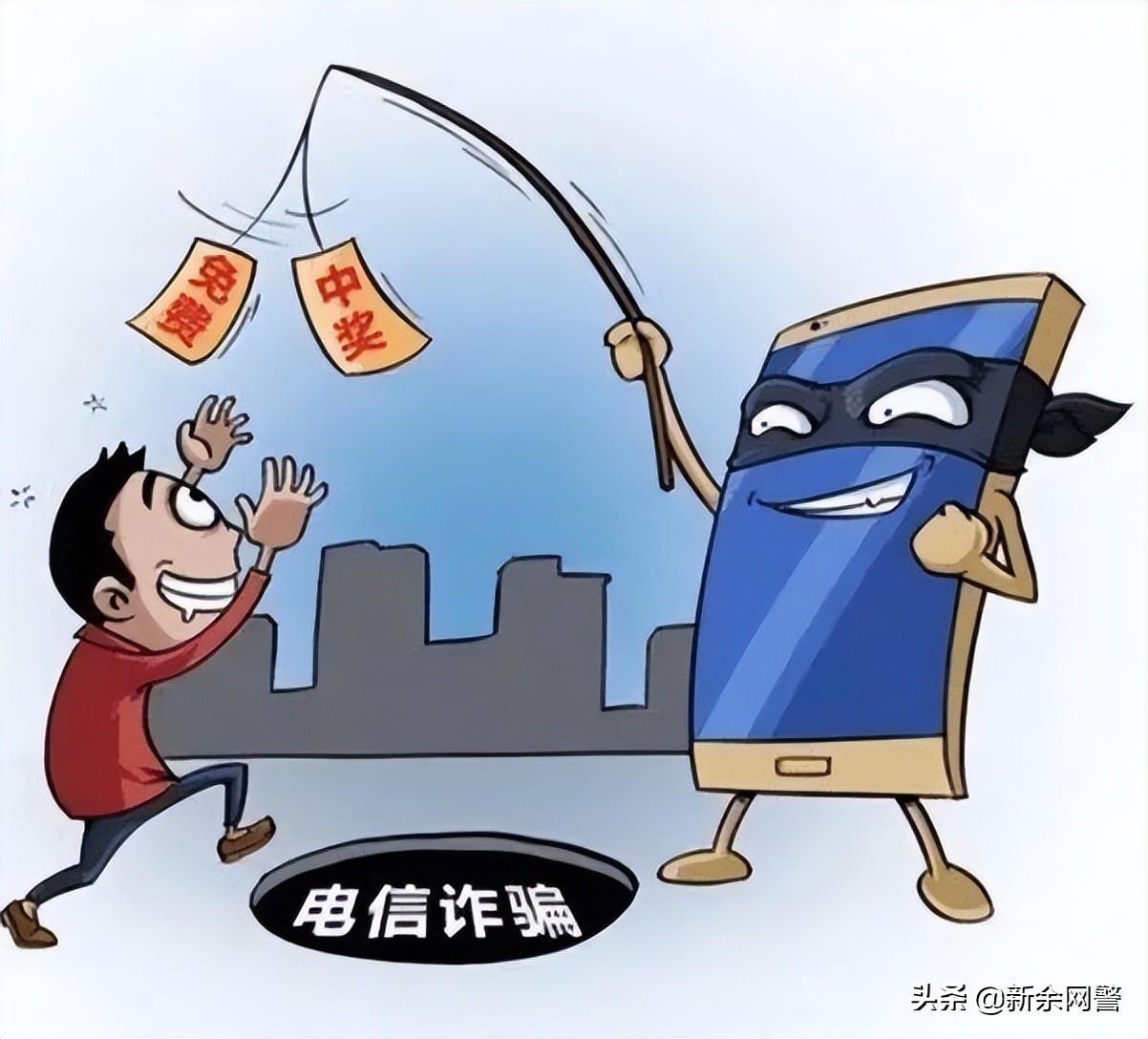 诈骗新套路免费赠送产品,超市免费送物品诈骗