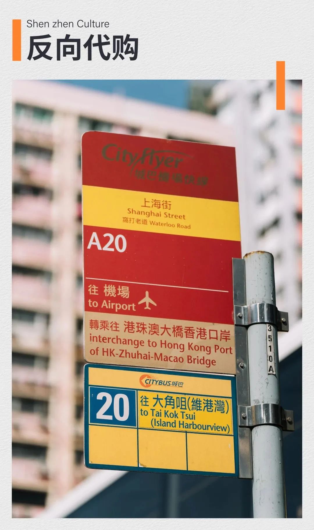 香港代购是怎样赚钱的,香港帮别人代购物品犯法吗