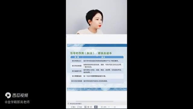 语文引号的作用答题技巧,阅读理解必考