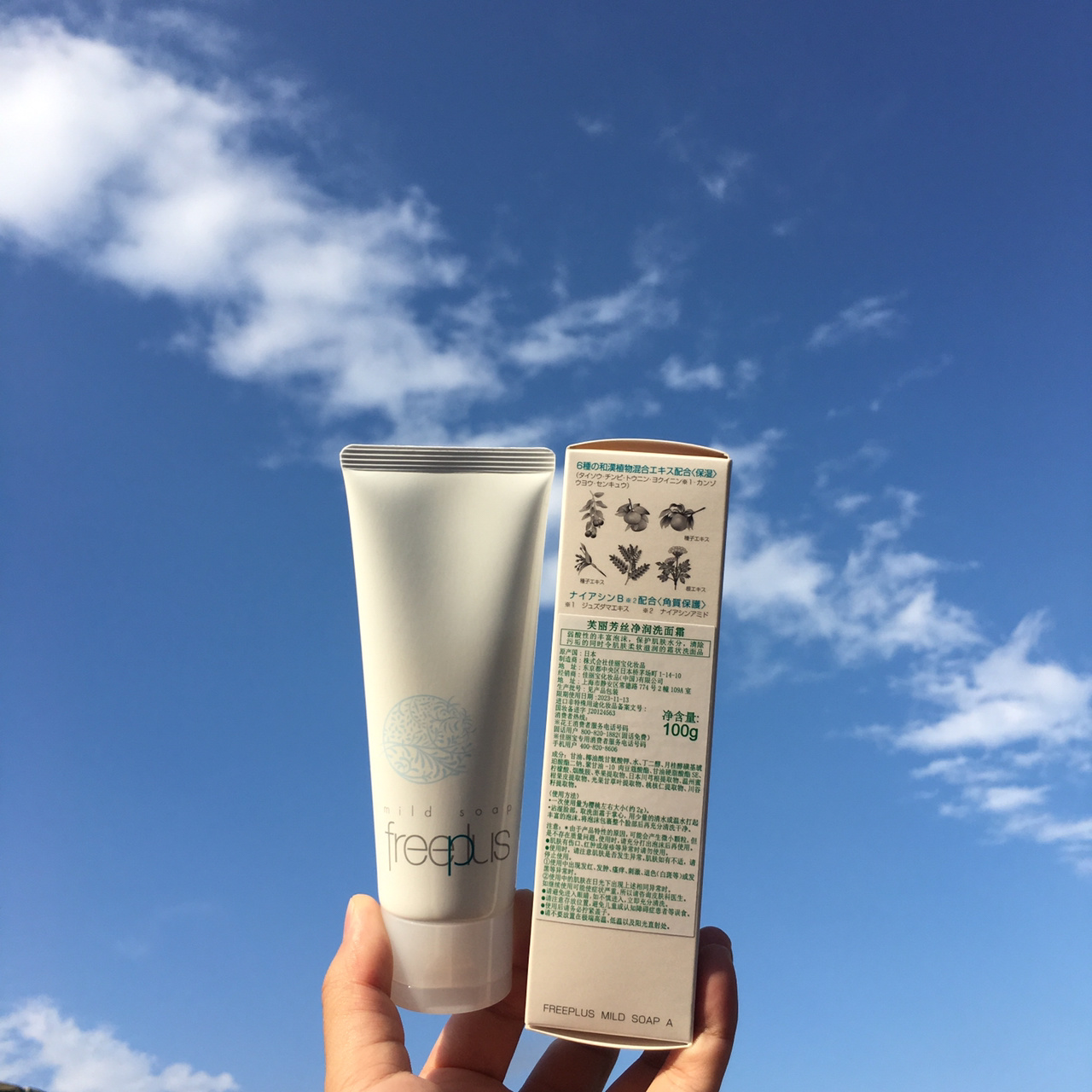 男士用什么洗面奶好控油去黑头,欧莱雅男士洗面奶火山岩控油祛痘