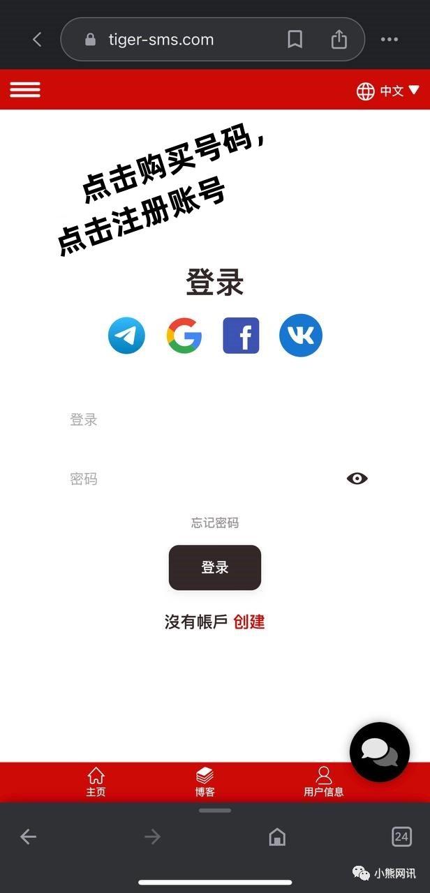 外贸账号注册流程,做外贸如何开一个稳定的fb账号