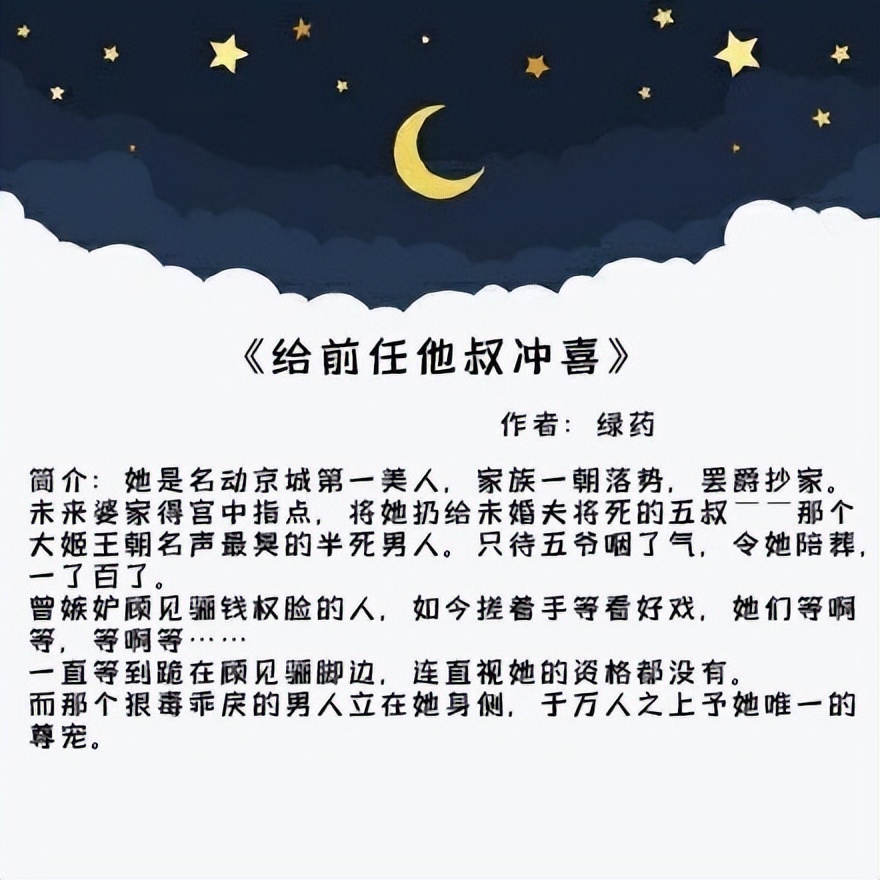 古代甜宠文一对一,甜文短文女宠男古代