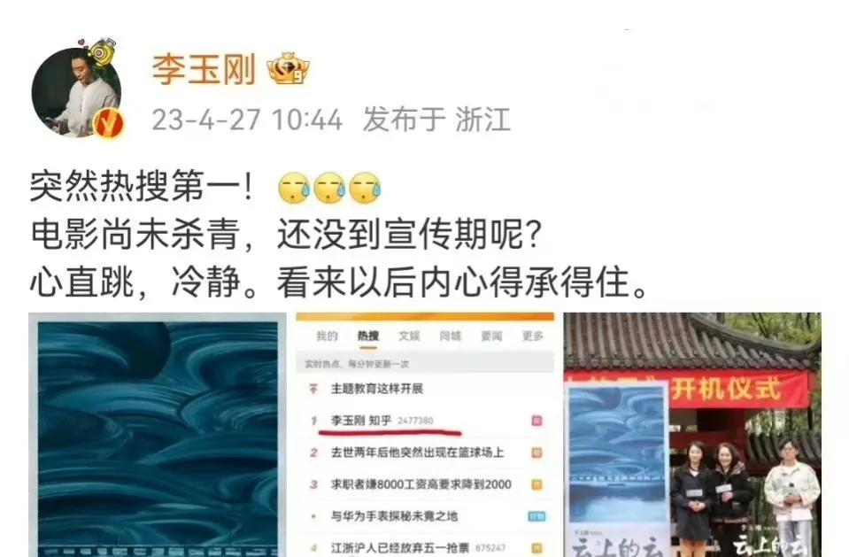 两天六个瓜：梁朝伟长居日本，李亚鹏欠债四千万，乐嘉为女人还俗