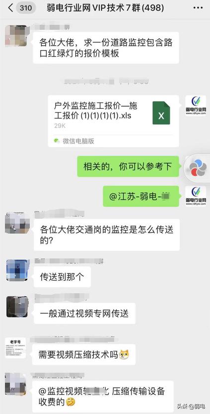 交通监控施工,道路监控施工费用明细表