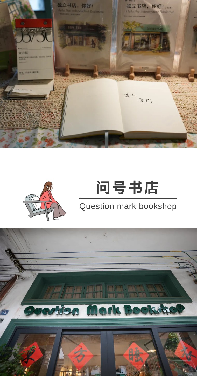 老街石狗咖啡,老街角落咖啡