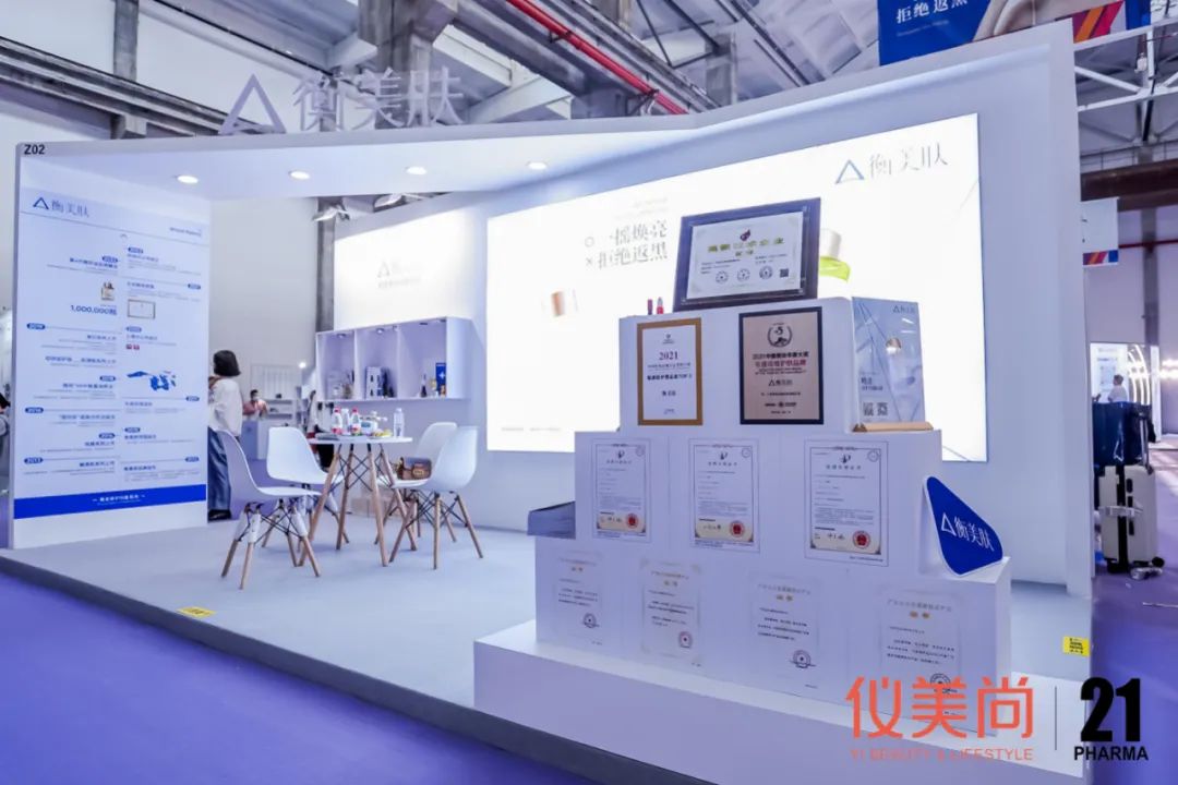 500+展商重磅上新！欲借红人“上青云”